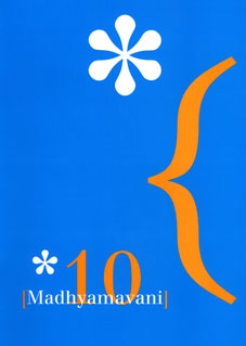 Madhyamavani Issue 10 was designed by Satyadarshin